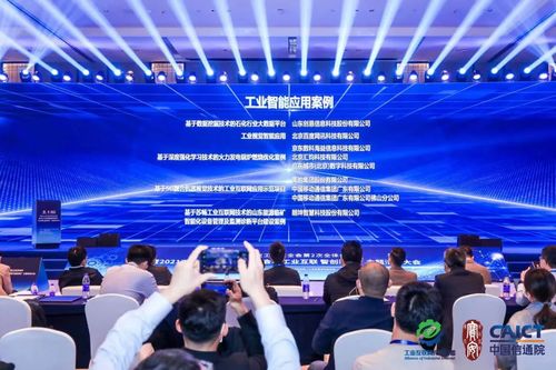 朗坤蘇暢“五力”平臺(tái)重磅亮相，共筑工業(yè)互聯(lián)新生態(tài)——記工業(yè)互聯(lián)網(wǎng)產(chǎn)業(yè)聯(lián)盟第十八次工作組全會(huì)及山西企業(yè)數(shù)字化啟示